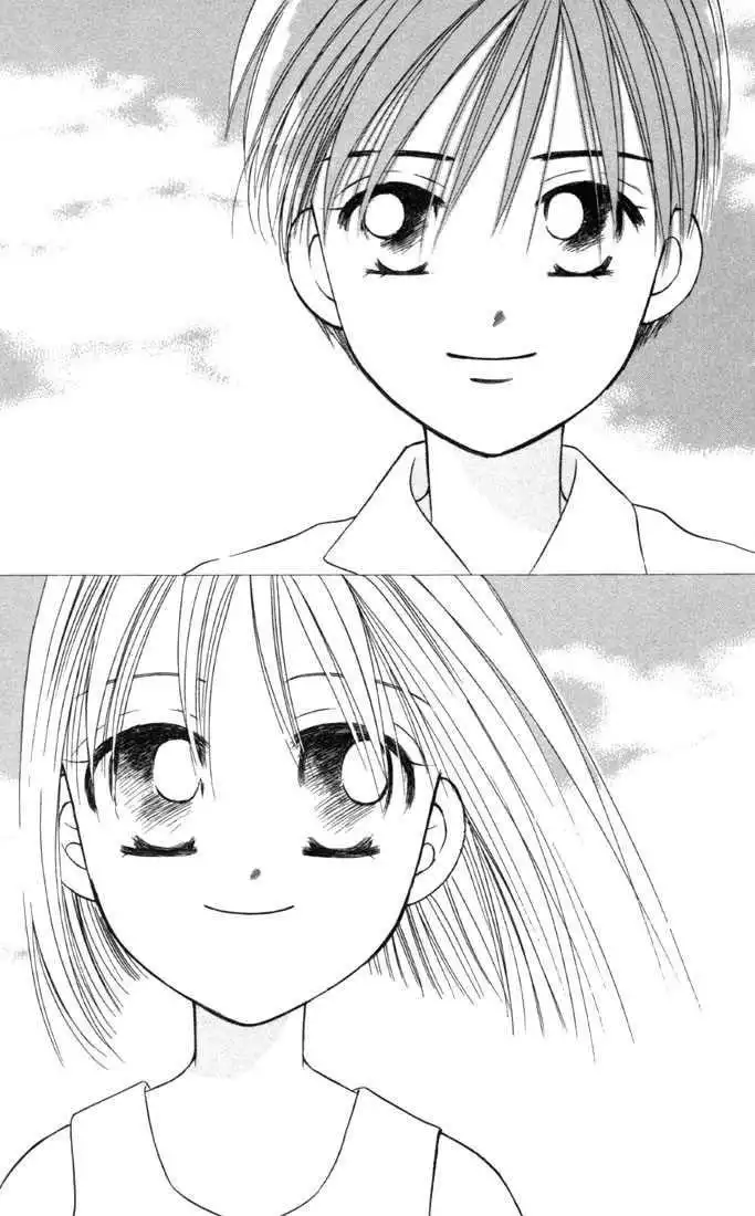 Kare Kano Chapter 26 33